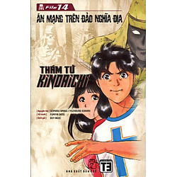 Thám Tử Kindaichi (Tập 14) – Án Mạng Trên Đảo Nghĩa Địa