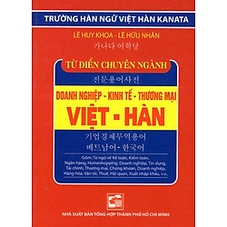 Từ Điển Việt – Hàn (Chuyên Ngành Doanh Nghiệp – Kinh Tế – Thương Mại) (Sách Bỏ Túi)