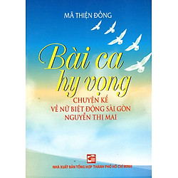 Bài Ca Hi Vọng