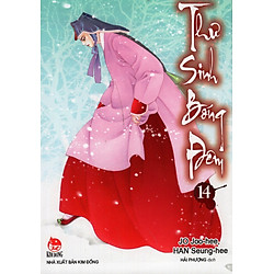 Thư Sinh Bóng Đêm – Tập 14