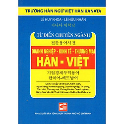 Từ Điển Hàn – Việt (Chuyên Ngành Doanh Nghiệp – Kinh Tế – Thương Mại) (Sách Bỏ Túi)