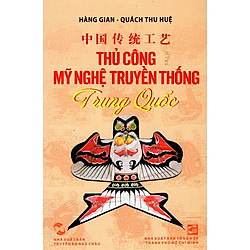 Thủ Công Mỹ Nghệ Truyền Thống Trung Quốc