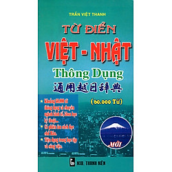 Từ Điển Việt – Nhật Thông Dụng (60.000 Từ)