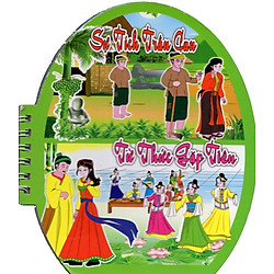 Tranh Truyện Cổ Tích Việt Nam: Sự Tích Trầu Cau – Từ Thức Gặp Tiên