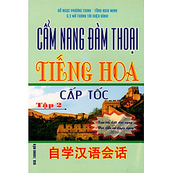 Cẩm Nang Đàm Thoại Tiếng Hoa Cấp Tốc (Tập 2)