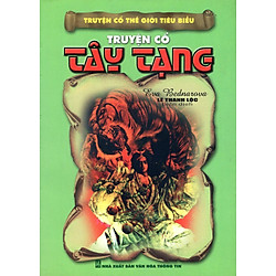 Truyện Cổ Thế Giới Tiêu Biểu – Truyện Cổ Tây Tạng