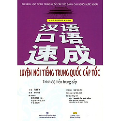Luyện Nói Tiếng Trung Quốc Cấp Tốc (Trình Độ Tiền Trung Cấp) (Kèm CD)