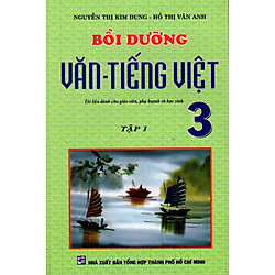 Bồi Dưỡng Văn – Tiếng Việt Lớp 3 (Tập 1)