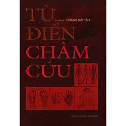 Từ Điển Châm Cứu