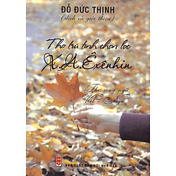 Thơ Trữ Tình Chọn Lọc – X.A.Exenhin (Song Ngữ Việt-Nga)