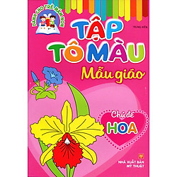 Tập Tô Màu Nhà Trẻ – Chủ Đề Hoa