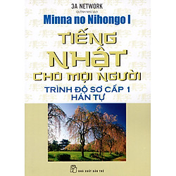 Tiếng Nhật Cho Mọi Người – Trình Độ Sơ Cấp 1 – Hán Tự