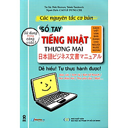 Các Nguyên Tắc Cơ Bản – Sổ Tay Tiếng Nhật Thương Mại