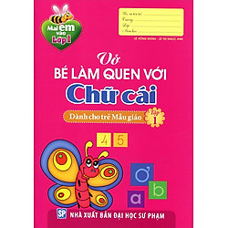 Mai Em Vào Lớp 1 – Vở Bé Làm Quen Với Chữ Cái (Tập 1)