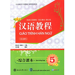 Giáo Trình Hán Ngữ – Sách Tổng Hợp (Tập 5) (Kèm CD)