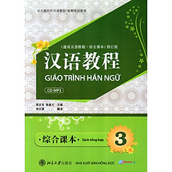 Giáo Trình Hán Ngữ – Sách Tổng Hợp (Tập 3) (Kèm CD)