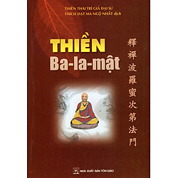 Thiền Ba-la-mật