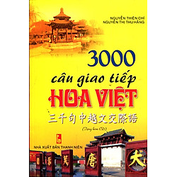 3000 Câu Giao Tiếp Hoa – Việt (Kèm CD)