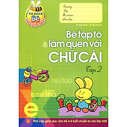 Tủ Sách Bé Vào Lớp 1 – Bé Tập Tô Và Làm Quen Với Chữ Cái (Tập 2)