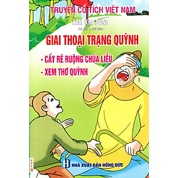 Truyện Cổ Tích Việt Nam – Giai Thoại Trạng Quỳnh