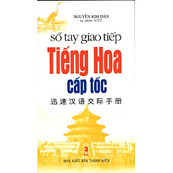 Sổ Tay Giao Tiếp Tiếng Hoa Cấp Tốc (Kèm CD)