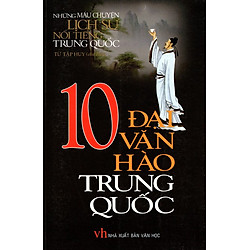 10 Đại Văn Hào Trung Quốc