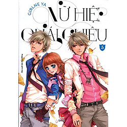 Nữ Hiệp Quái Chiêu (Tập 5)