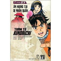 Thám Tử Kindaichi (Tập 7) – Án Mạng Tại Dị Nhân Quán