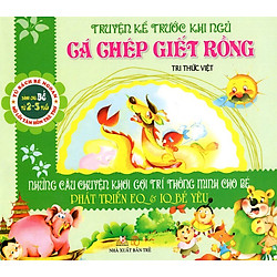 Truyện Kể Trước Khi Đi Ngủ – Cá Chép Giết Rồng