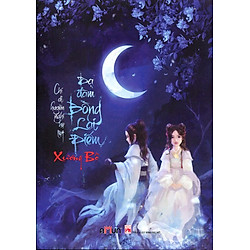 Chí Dị Huyền Nghi Hệ Liệt – Dạ Đàm Bồng Lai Điếm