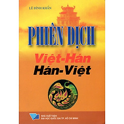 Phiên Dịch Việt – Hán Hán – Việt