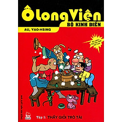Ô Long Viện – Bộ Kinh Điển (Tập 1): Thầy Giỏi Trò Tài