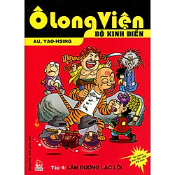 Ô Long Viện – Bộ Kinh Điển (Tập 4): Lầm Đường Lạc Lối
