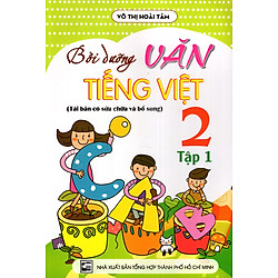 Bồi Dưỡng Văn – Tiếng Việt Lớp 2 (Tập 1) (Tái Bản)