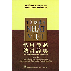 Từ Điển Nhật – Việt (Bìa Cứng)