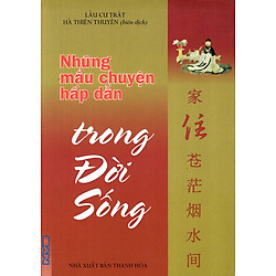 Những Mẩu Chuyện Hấp Dẫn Trong Đời Sống