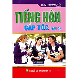 Tiếng Hàn Cấp Tốc (Tập 2) – Sách Bỏ Túi (TB 2016)