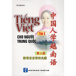 Tiếng Việt Cho Người Trung Quốc – Tập 3 (Kèm CD)