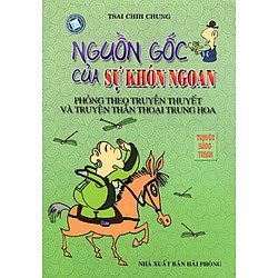 Nguồn Gốc Của Sự Khôn Ngoan