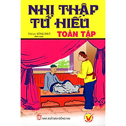 Nhị Thập Tứ Hiếu Toàn Tập