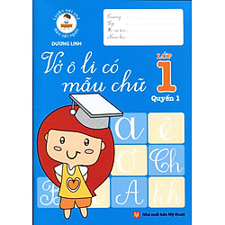 Vở Ô Ly Có Mẫu Chữ Lớp 1 (Quyển 1)