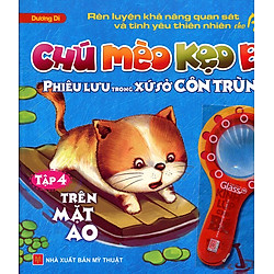 Chú Mèo Kẹo Bi Phiêu Lưu Trong Xứ Sở Côn Trùng (Tập 4): Trên Mặt Ao