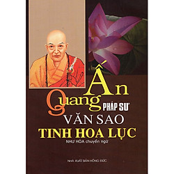 Văn Sao Tinh Hoa Lục