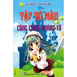 Tập Tô Màu: Công Chúa, Hoàng Tử