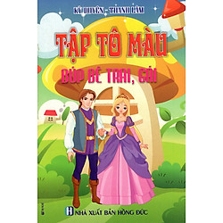 Tập Tô Màu: Búp Bê Trai, Gái