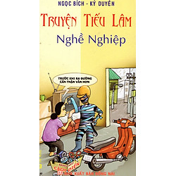 Truyện Tiếu Lâm: Nghề Nghiệp