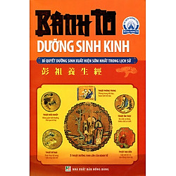 Bành Tổ Dưỡng Sinh Kinh