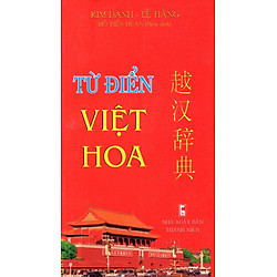 Từ Điển Việt – Hoa