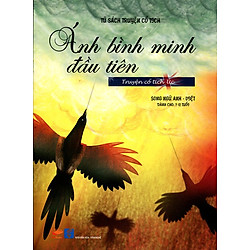 Tủ Sách Truyện Cổ Tích – Ánh Bình Minh Đầu Tiên (Song Ngữ Anh – Việt)