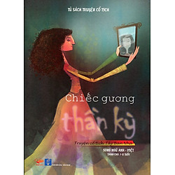 Tủ Sách Truyện Cổ Tích – Chiếc Gương (Song Ngữ Anh – Việt)